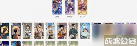 原神七圣召唤召唤物卡组有什么 原神七圣召唤5大顶级卡组配队攻略,原神资讯