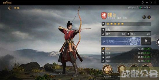 重返帝国红颜弓技能搭配推荐 -重返帝国红颜弓技能搭配推荐关卡攻略