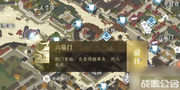 逆水寒手游奇遇小吉舌尖上的汴京(二)攻略 小吉舌尖上的汴京(二)触发坐标在哪里,逆水寒手游资讯