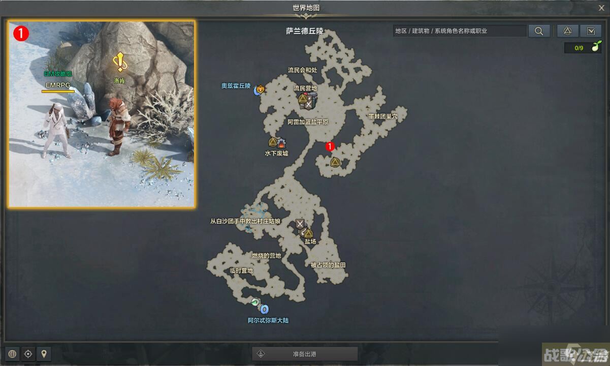 命运方舟生存必须品任务攻略,命运方舟资讯