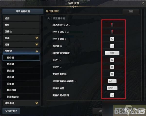 命运方舟按什么键说话,命运方舟资讯 命运方舟按什么键说话,命运方舟资讯