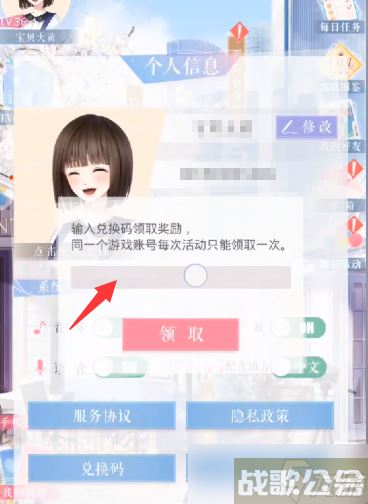 恋与制作人最新夏日活动兑换码2023,恋与制作人资讯