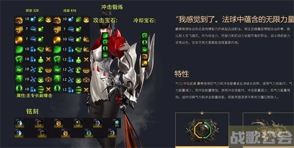 命运方舟加点攻略大全图文-明日方舟 命运2推荐一览