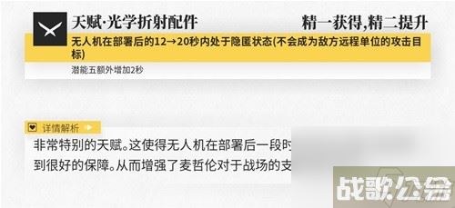 明日方舟辅助干员麦哲伦测评 麦哲伦值得培养吗,明日方舟资讯