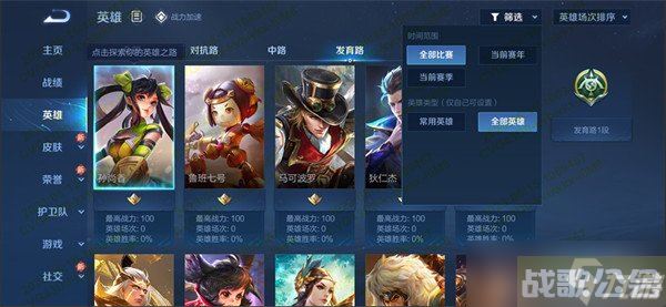 王者荣耀s32熟练度规则调整 新增3个熟练度等级,王者荣耀资讯