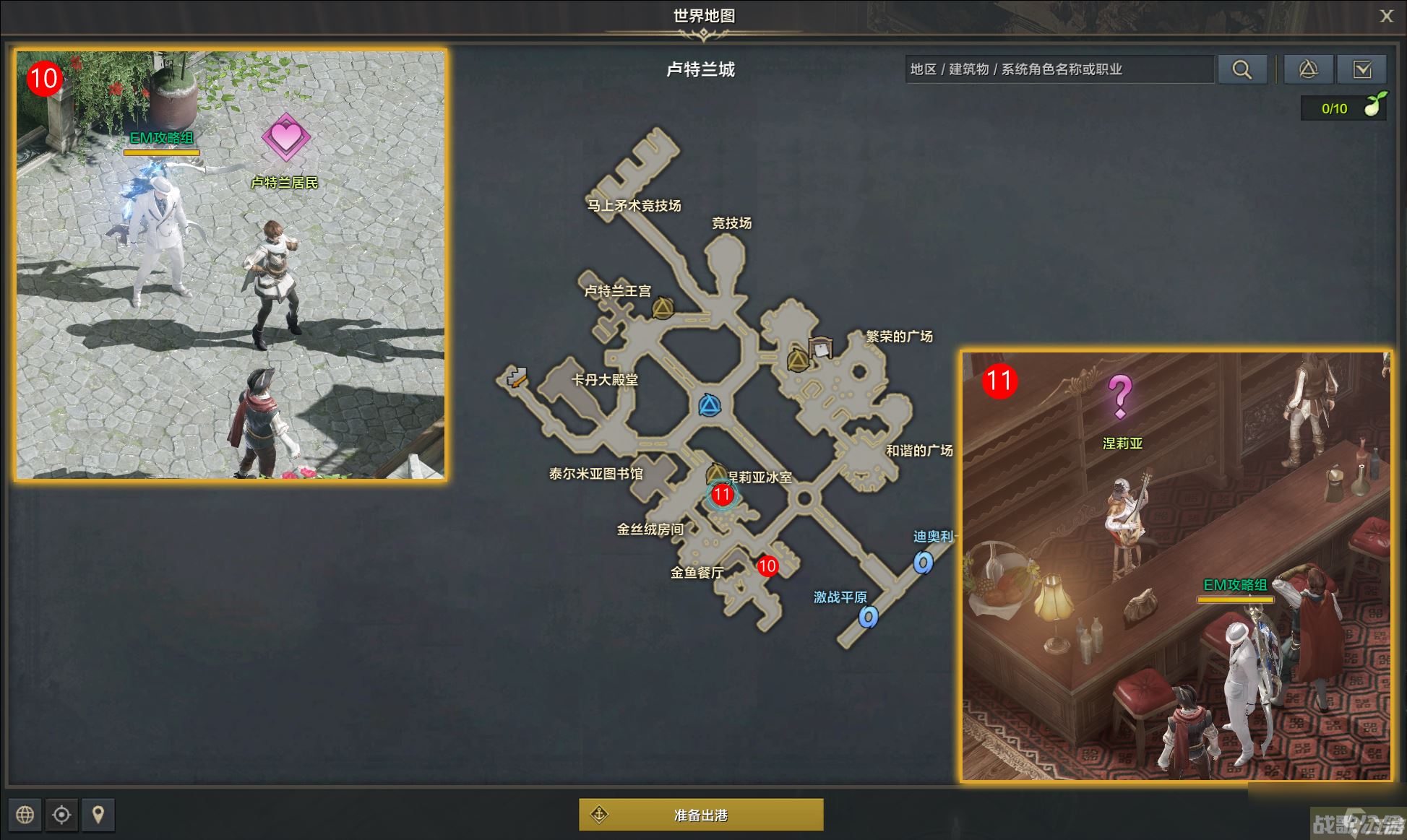 命运方舟确信任务攻略,命运方舟资讯 命运方舟确信任务攻略,命运方舟资讯