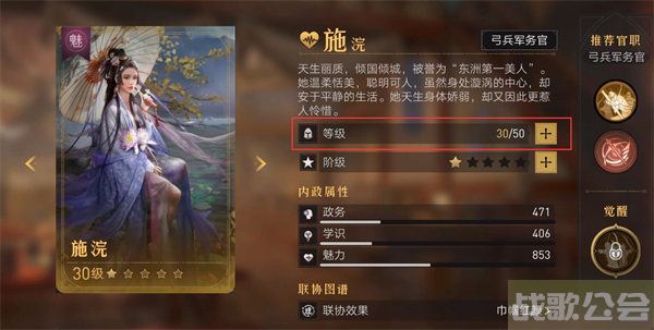 重返帝国内政官探险队等级怎么升级 -重返帝国内测资格活动攻略