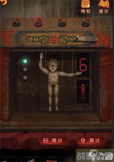 纸嫁衣5无间梦境第三章通关攻略,无间梦境资讯 纸嫁衣5无间梦境第三章通关攻略,无间梦境资讯