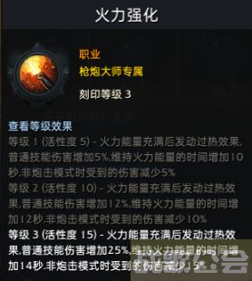 命运方舟大枪是什么职业 -命运方舟大枪是什么职业攻略分享