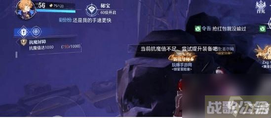 晶核抗魔值怎么提升,晶核手游资讯 晶核抗魔值怎么提升,晶核手游资讯