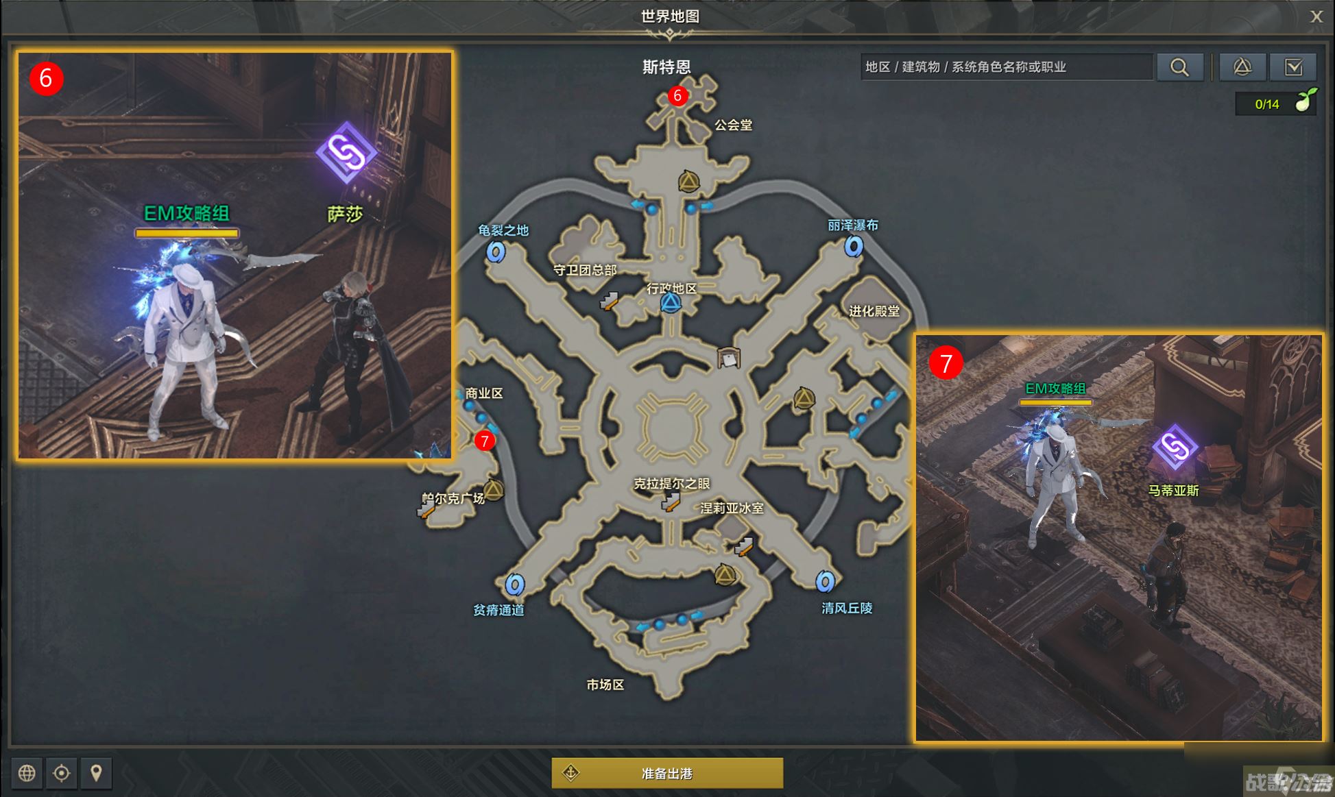 命运方舟被污染的海洋任务攻略,命运方舟资讯