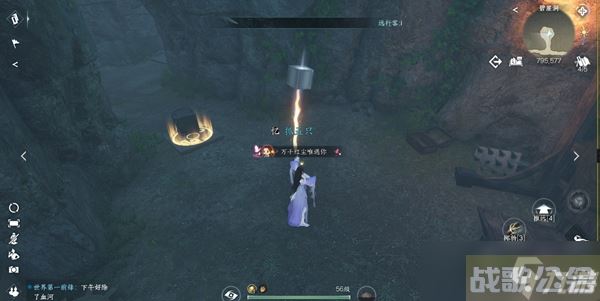 逆水寒手游碧崖洞攻略,逆水寒手游资讯