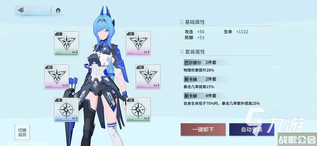 锚点降临单体输出角色怎么选 单体输出角色选择攻略分享,锚点降临资讯