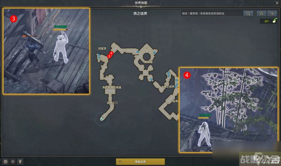 命运方舟燕之结界任务攻略,命运方舟资讯