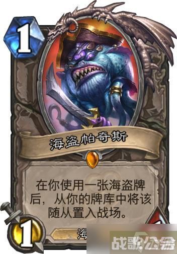 炉石传说最强势的橙卡是哪几张 狂野模式最强橙卡介绍,炉石传说资讯