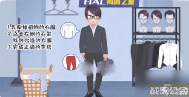 超级收纳馆第五十一关攻略推荐,超级收纳馆资讯