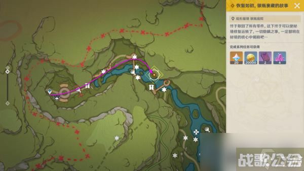 《原神》利用先成图修复核心轮縠任务攻略,原神资讯 《原神》利用先成图修复核心轮縠任务攻略,原神资讯
