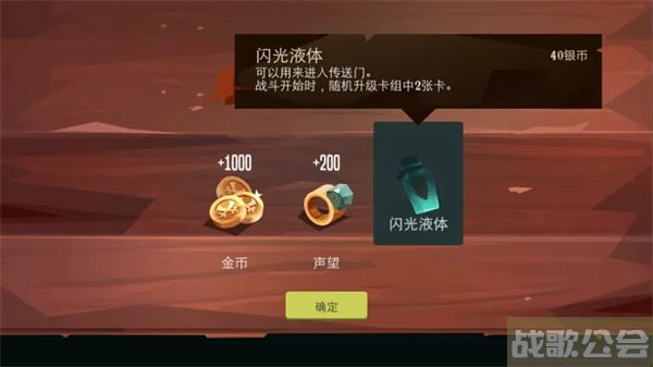 航海奇闻被遗忘的都市怎么玩-航海奇闻被遗忘的都市怎么玩新手攻略一览