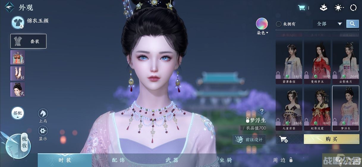 《逆水寒手游》全门派信物获取方法攻略,逆水寒手游资讯