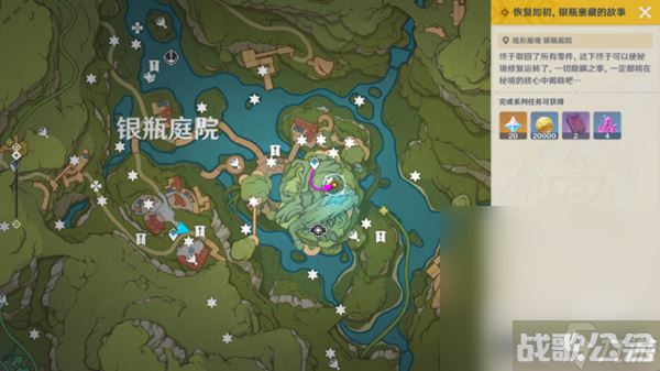 《原神》恢复如初银瓶裹藏的故事任务攻略推荐,原神资讯 《原神》恢复如初银瓶裹藏的故事任务攻略推荐,原神资讯