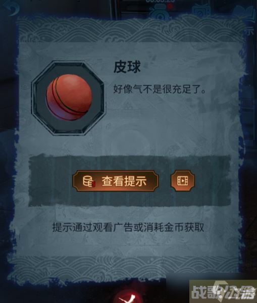 《纸嫁衣5无间梦境》第五章通关攻略,无间梦境资讯