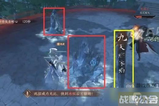 逆水寒手游武林风云录老三楚相玉攻略打法详解,逆水寒手游资讯