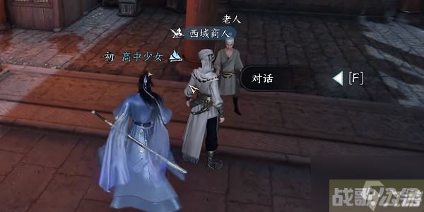 逆水寒手游汴京暗潮攻略,逆水寒手游资讯