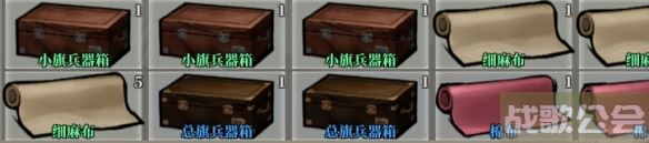 《江湖客栈》满好感商人介绍,江湖客栈资讯