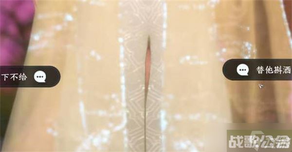 逆水寒手游洪钟遗音奇遇攻略,逆水寒手游资讯