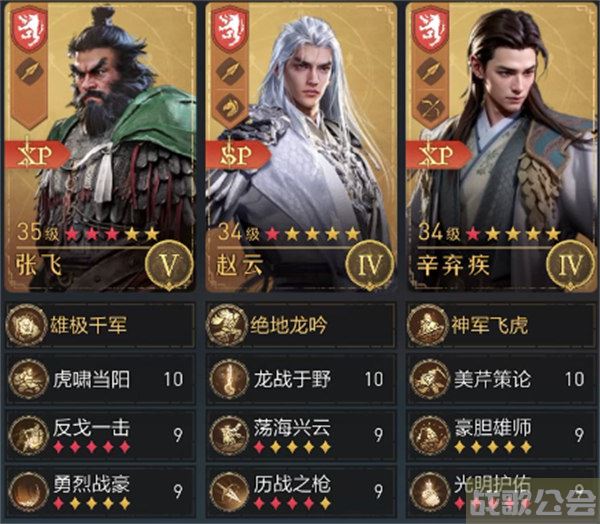 重返帝国s6阵容排行榜-重返帝国什么时候公测新手升级攻略