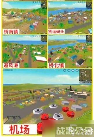 香肠派对战斗岛地图介绍,香肠派对资讯