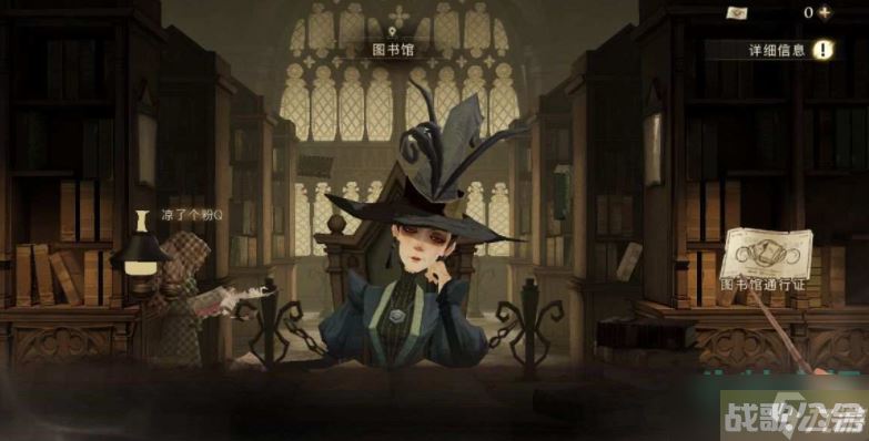 哈利波特魔法觉醒雷鸟怎么样 雷鸟卡牌技能介绍,哈利波特魔法觉醒资讯