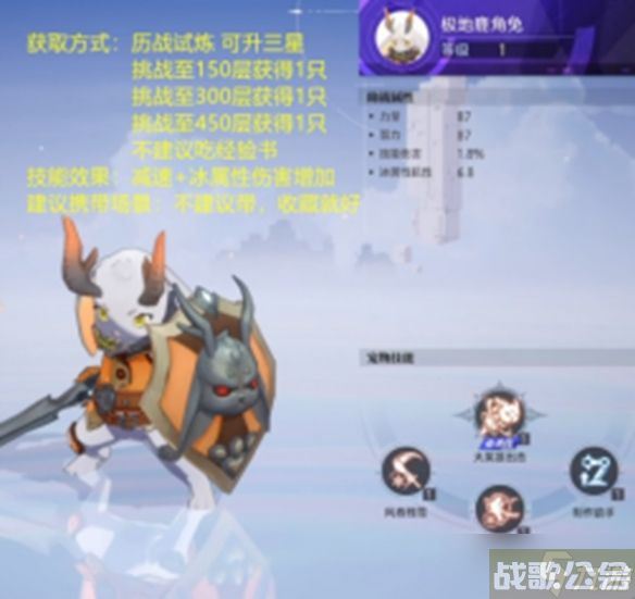 晶核手游宠物怎么选择,晶核手游资讯