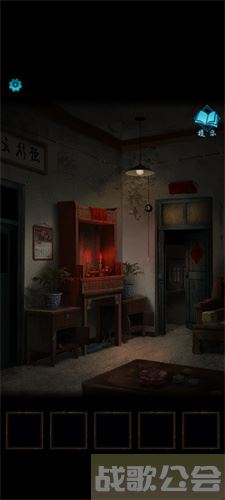 纸嫁衣3鸳鸯债搜轿怎么玩-搜索纸嫁衣道具获取攻略