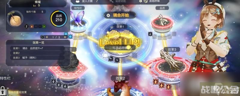 莱莎的炼金工房3以太核怎么获取,莱莎的炼金工房3资讯 莱莎的炼金工房3以太核怎么获取,莱莎的炼金工房3资讯