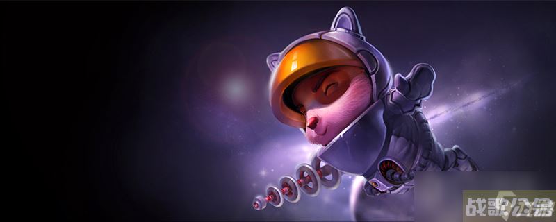 《LOL》斗魂竞技场提莫蛇女套路推荐,英雄联盟手游资讯