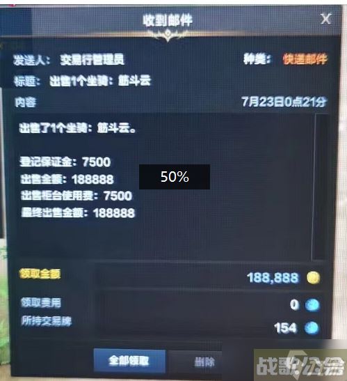 命运方舟筋斗云怎么获取,命运方舟资讯 命运方舟筋斗云怎么获取,命运方舟资讯