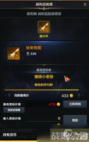 命运方舟裂缝碎片效果介绍,命运方舟资讯