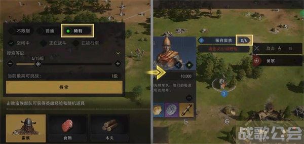 重返帝国英雄怎么快速升级 -重返帝国英雄怎么快速升级推荐一览