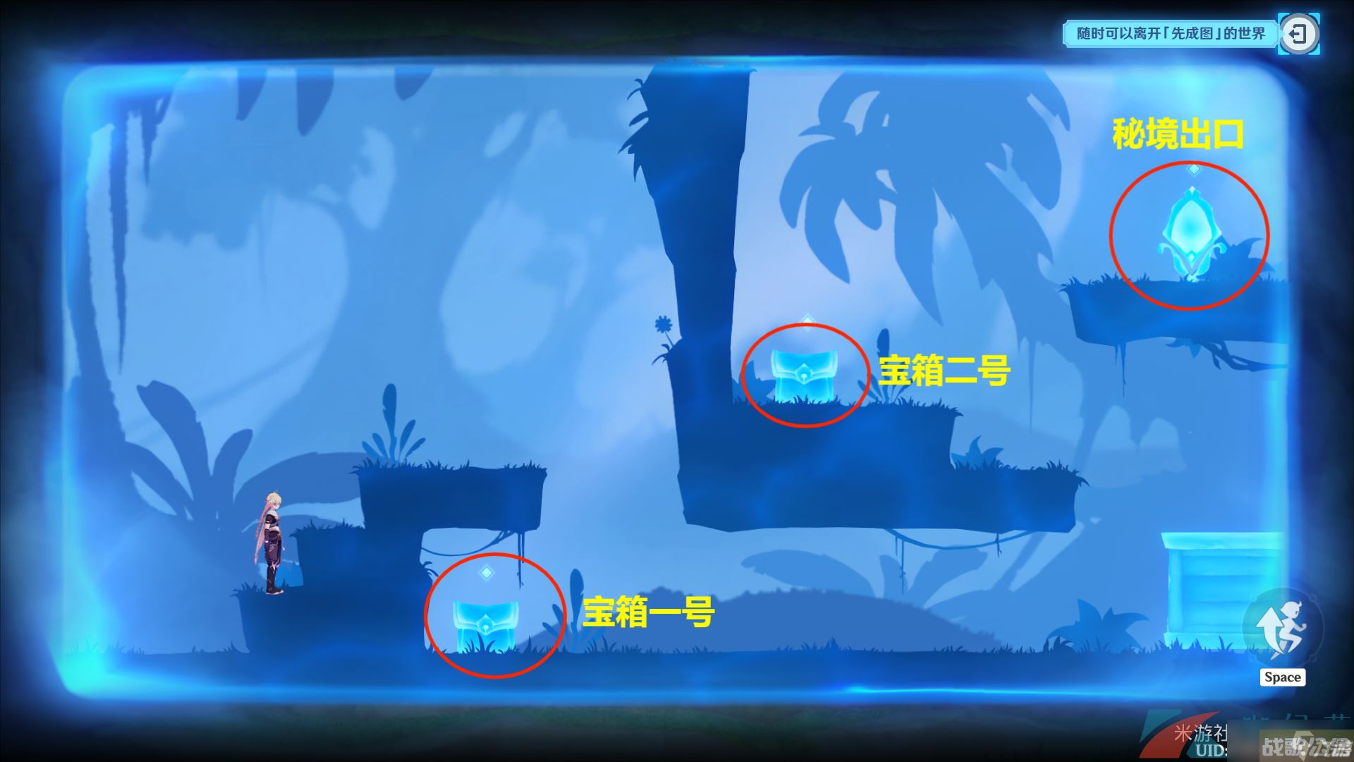 《原神》3.8琉璃秘境小中见大任务攻略,原神资讯 《原神》3.8琉璃秘境小中见大任务攻略,原神资讯