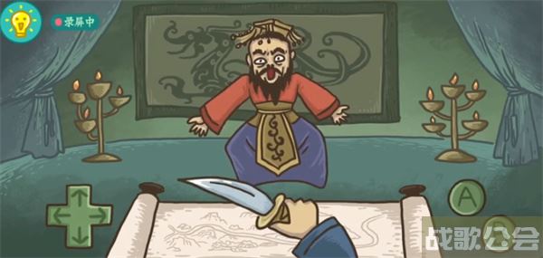 老铁扎心了荆轲刺秦怎么过-老铁扎心了荆轲刺秦怎么过任务攻略