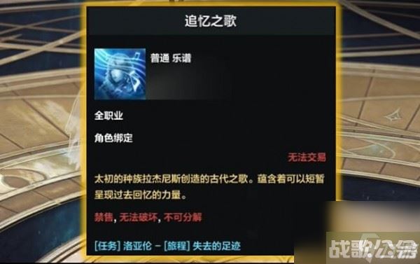 命运方舟画家二觉怎么做,命运方舟资讯