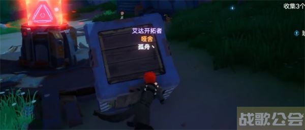 幻塔多人密码箱单人怎么开-幻塔密码箱位置技能详情攻略