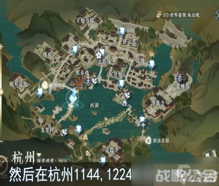 逆水寒手游无根门怎么把根接回来,逆水寒手游资讯