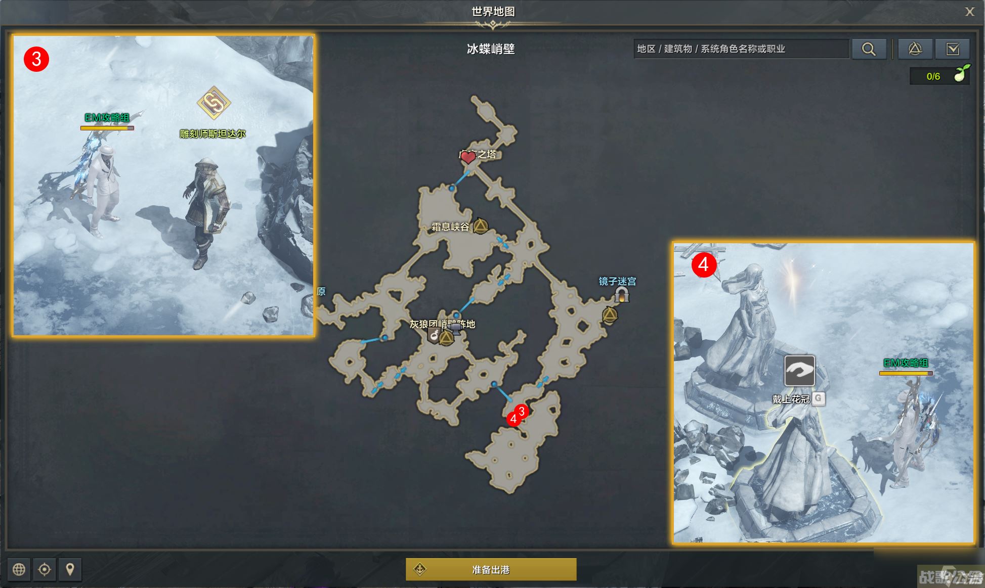 命运方舟收尾工作任务攻略,命运方舟资讯