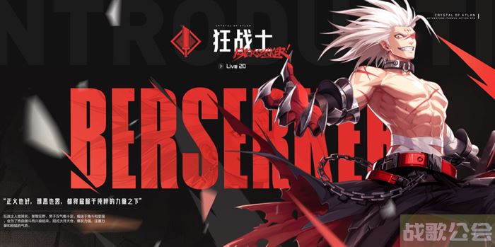 晶核选什么职业好-晶核选什么职业好技能详情