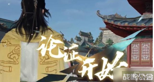 逆水寒手游上邪奇遇攻略 上邪奇遇任务通关流程,逆水寒手游资讯