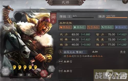 三国志战略版公孙瓒属性解析 公孙瓒平民阵容战法搭配推荐,三国志战略版资讯