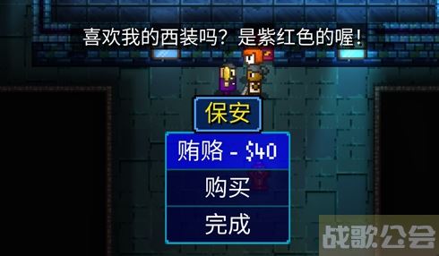 代号街区如何保存-代号街区如何保存存档攻略分享