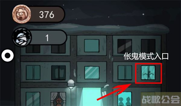 猛鬼宿舍伥鬼与天使怎么玩-猛鬼宿舍伥鬼与天使怎么玩攻略分享